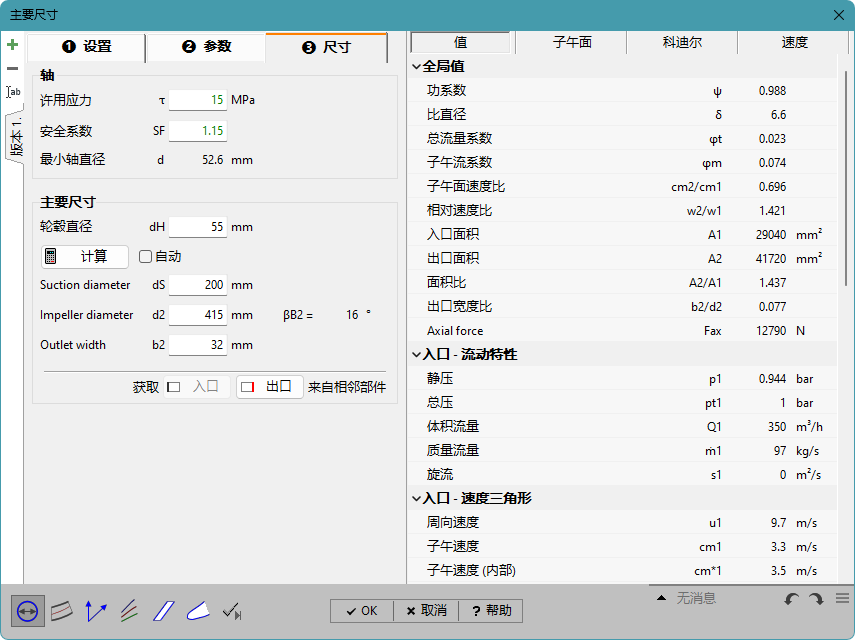 CFturbo汉化包来了(已适配最新版本)